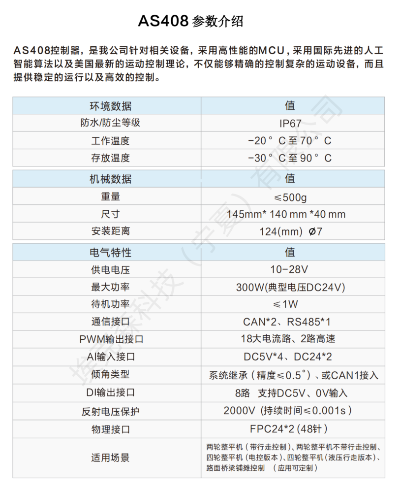 微信图片_2025-08-05_101640_127.png